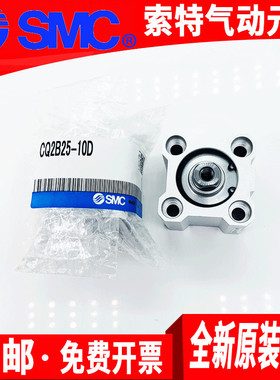 SMC薄型气缸CDQ2A/CQ2B/CDQ2B80/CDQ2B100-5-10-15-20-25-30DZ/DM