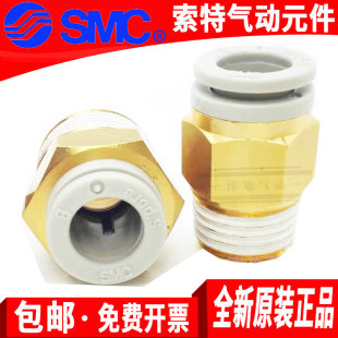 SMC气缸气管接头KQ2H04 KQ2H06 02S 04AS 03S 01S