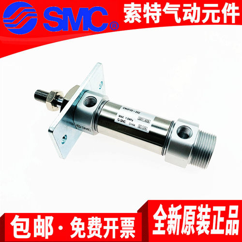 SMC原装气缸CM2F/CDM2F32/CDM2F40-25-50-75-100-125-150-175/Z/A