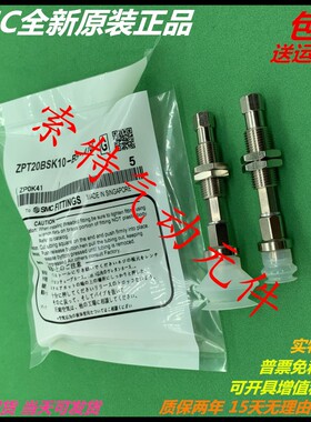 吸盘ZPT40/50USK/UNK/CSK/CNK10/20/30/50-06-08-A14