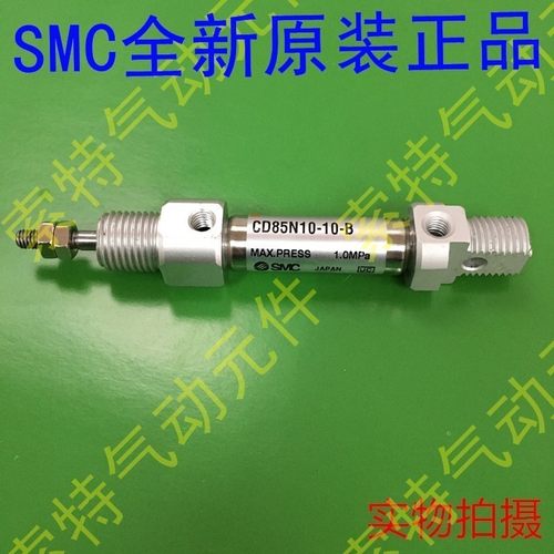SMC气缸C85N10/CD85N10-10-25-40-50-80-75-100-125-150-200/B/A