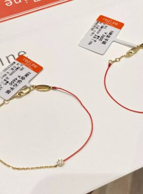 真金真钻redline六爪小花手链