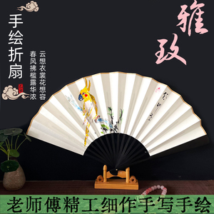 国画写意折扇手绘花鸟扇子定制礼品道具扇古风创意伴手礼装饰挂扇