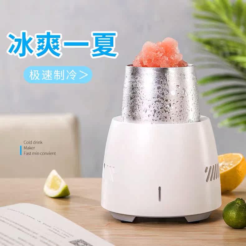 fast Cooling Water cup desktop vehicle Speed Drinks Chassis student dormitory Office Iced cooling Artifactin the Tableware , Cup/Cups/Kettle , Readily Cup  category - from Buy2taobao.com to provide professional Taobao agent buy service
