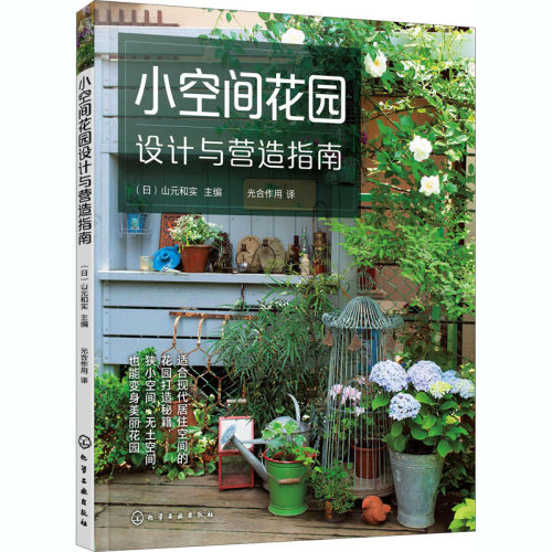 植物花园正版书质量怎么样 植物花园正版书口碑怎么样 小麦优选