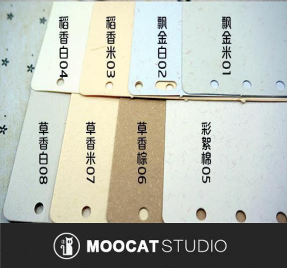 【限量优惠】Moocat《素色情怀》拼贴卡隔板特种纸张书签菜刀