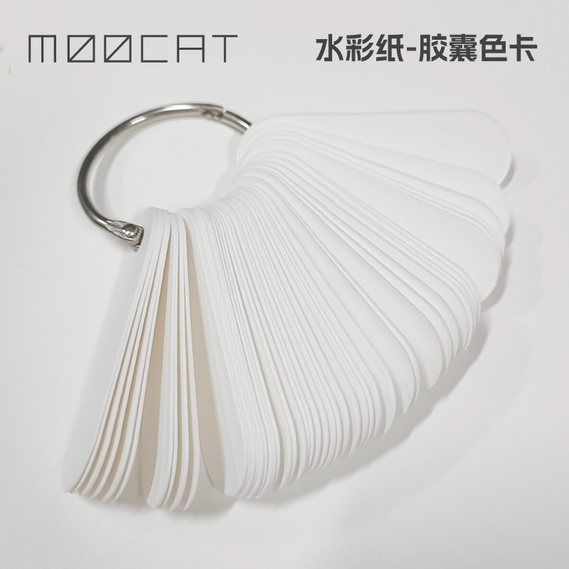 MOOCAT【胶囊色卡】空白异形水彩纸300G木浆细纹试用试色试笔限量 文具电教/文化用品/商务用品 水彩纸/本/水彩水粉颜料本 原图主图