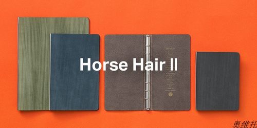 Plotter牛皮手工制作马鬃纹理