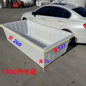 长方形大号养鱼加厚塑料养殖专用