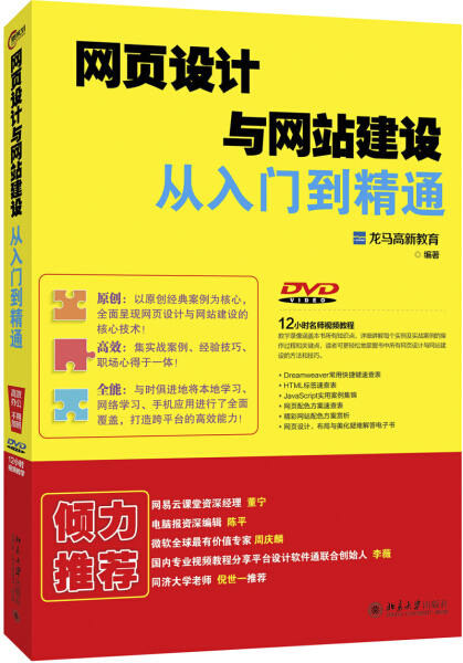 教育网站建设设计_(教育网站建设设计方案)