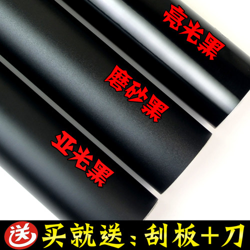汽车改色膜亚汽车改色膜亚