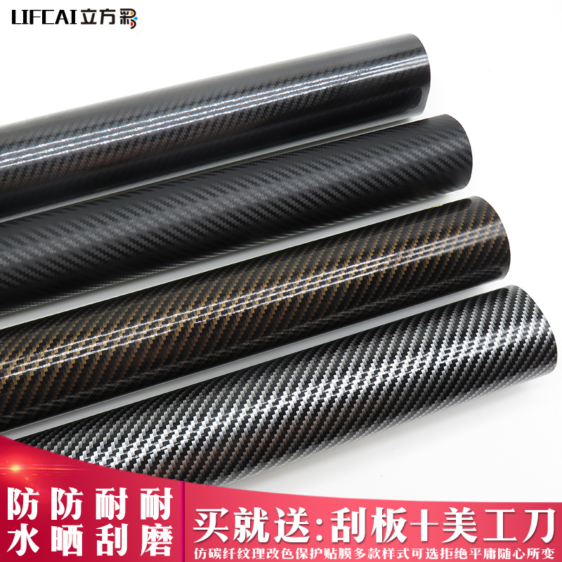 亚光磨砂后视镜中立柱汽车贴膜