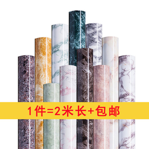 茶几餐桌面防水窗台pvc大理石