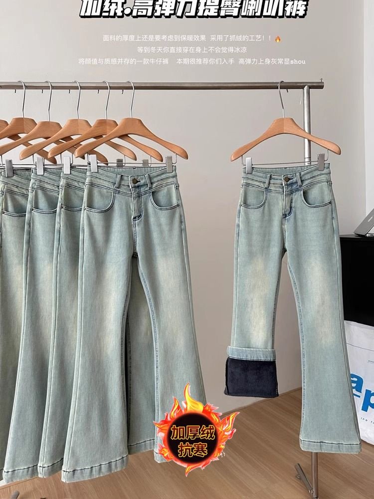 免费试穿加绒微喇牛仔裤女图片