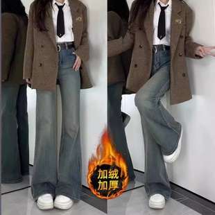 复古高腰不贴腿弹力喇叭裤 加绒加厚微喇牛仔裤 美式 胖mm冬季 女大码