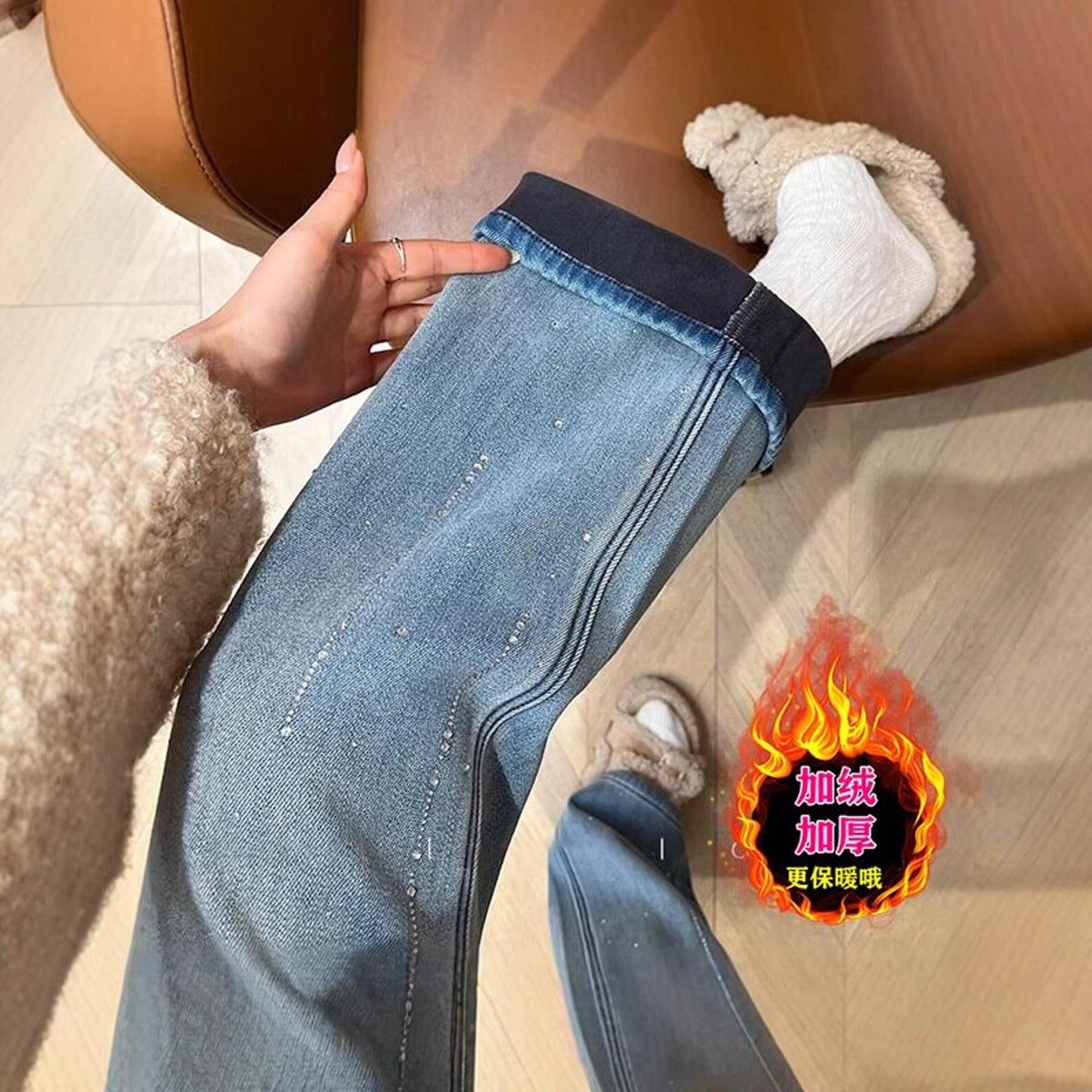 烫钻加绒牛仔裤女2025年冬季新款大码梨形身材高腰直筒窄版阔腿裤
