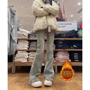 加绒加厚浅色微喇牛仔裤女秋冬2025新款小个子马蹄裤高腰喇叭裤子