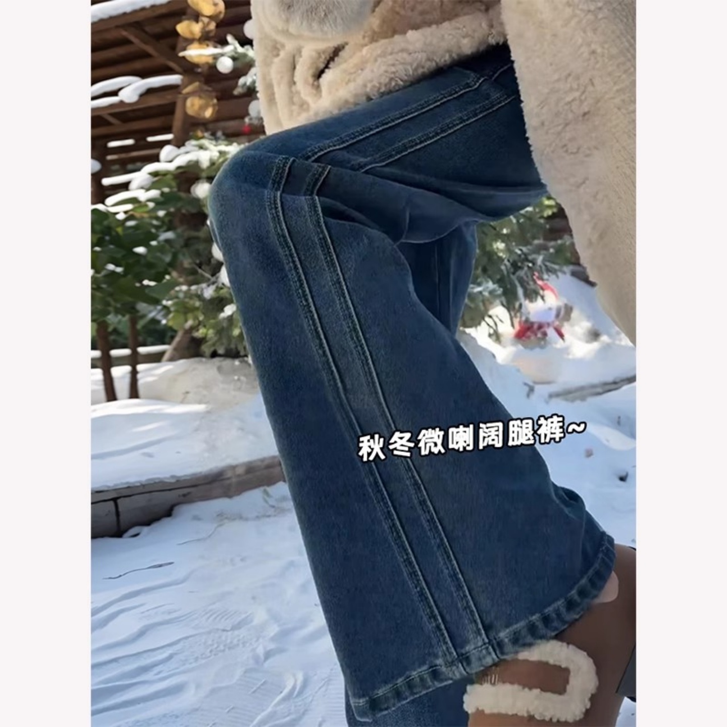 复古加绒阔腿裤女秋冬新款梨形大码显瘦弹力牛仔裤百搭高腰拖地裤