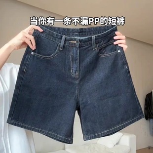 宽松高腰遮胯a字热裤 深蓝色五分牛仔短裤 胖mm大码 女2025夏季 薄款