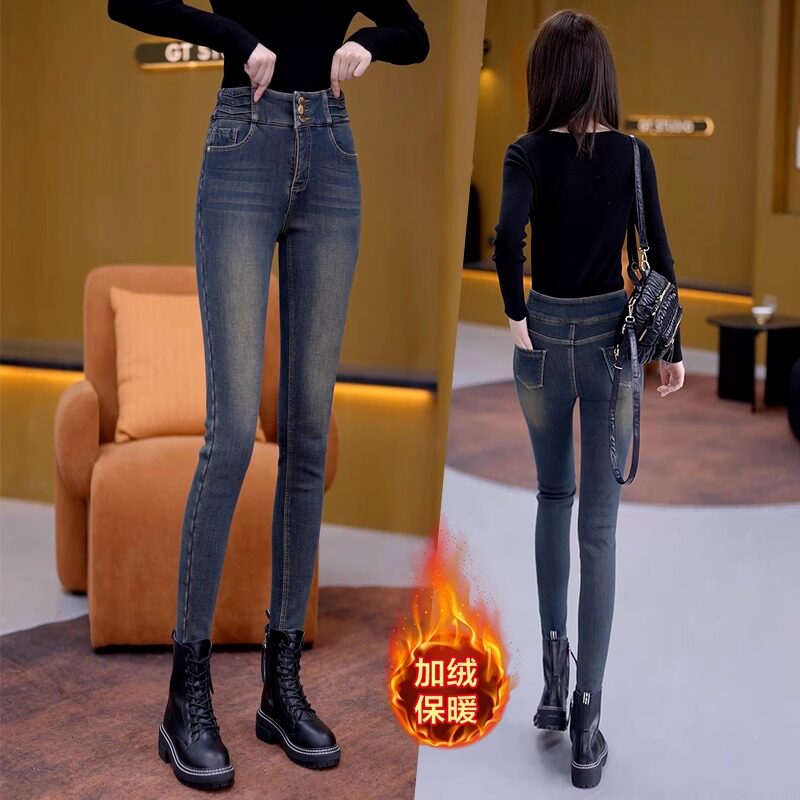 免费试穿加绒加厚牛仔裤女