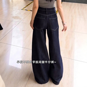 阔腿牛仔裤 显瘦高腰直筒阔腿裤 女2026年春季 大码 新款 深蓝色窄版
