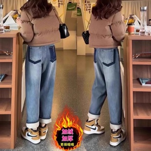 高腰复古老爹裤 梨形身材小个子大码 女2025秋冬新款 加绒哈伦牛仔裤