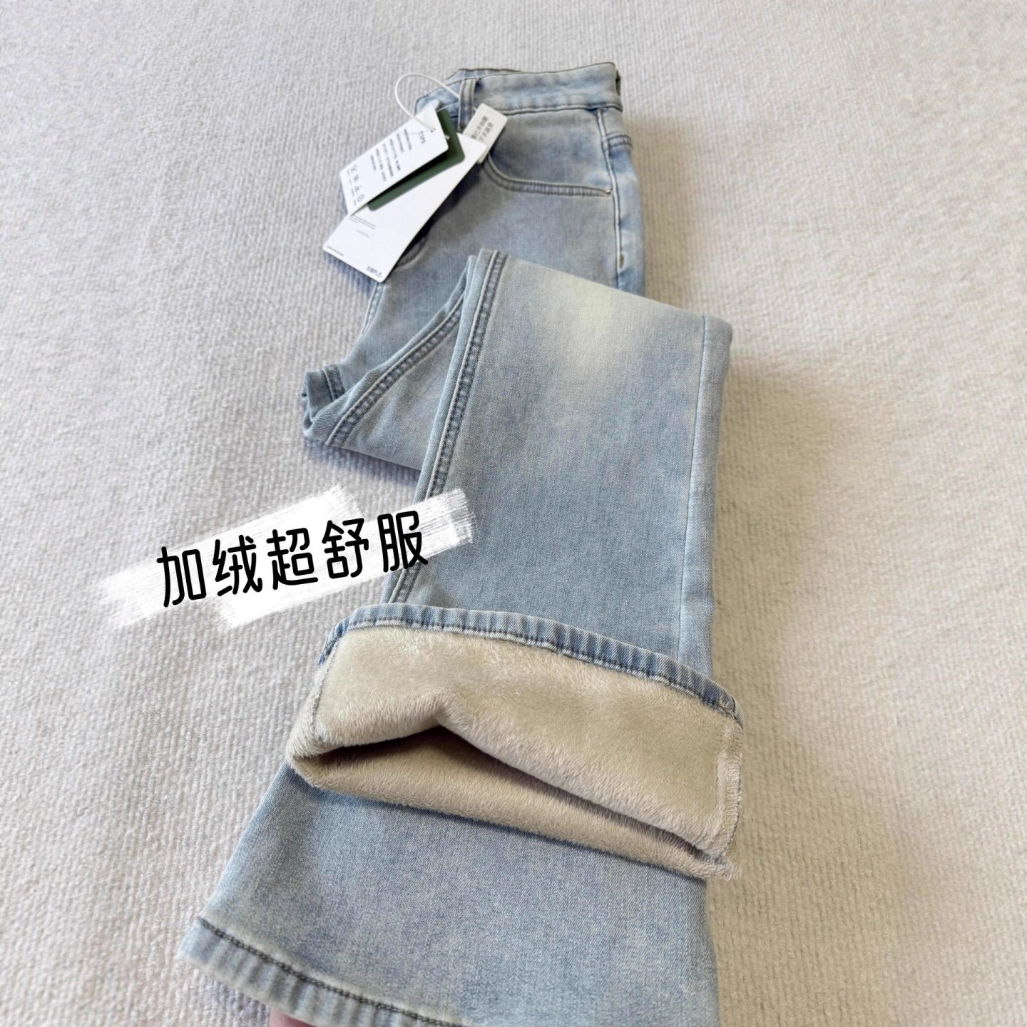 加绒加厚微喇牛仔裤女浅蓝色高腰弹力显瘦韩版喇叭马蹄裤子巨好看