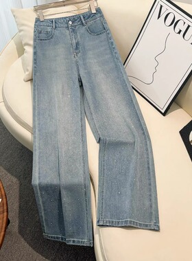 浅蓝色亮闪闪阔腿牛仔裤女春季2026新款显瘦宽松直筒裤爆闪流星裤