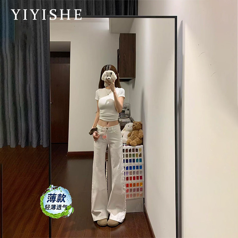 白色微喇牛仔裤女2026年夏季新款低腰宽松显瘦小个子不贴腿喇叭裤