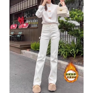 加绒白色窄版阔腿牛仔裤女秋季2025年小个子高腰显瘦直筒拖地裤子