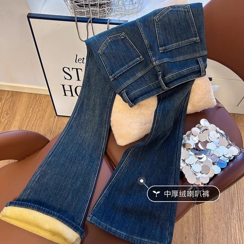 翘臀长腿微喇牛仔裤2025年秋冬新款高腰显瘦辣妹深蓝色加绒喇叭裤