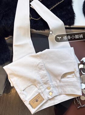 杏色高腰小脚牛仔裤女春季新款显瘦铅笔裤弹力修身紧身洋气裤子