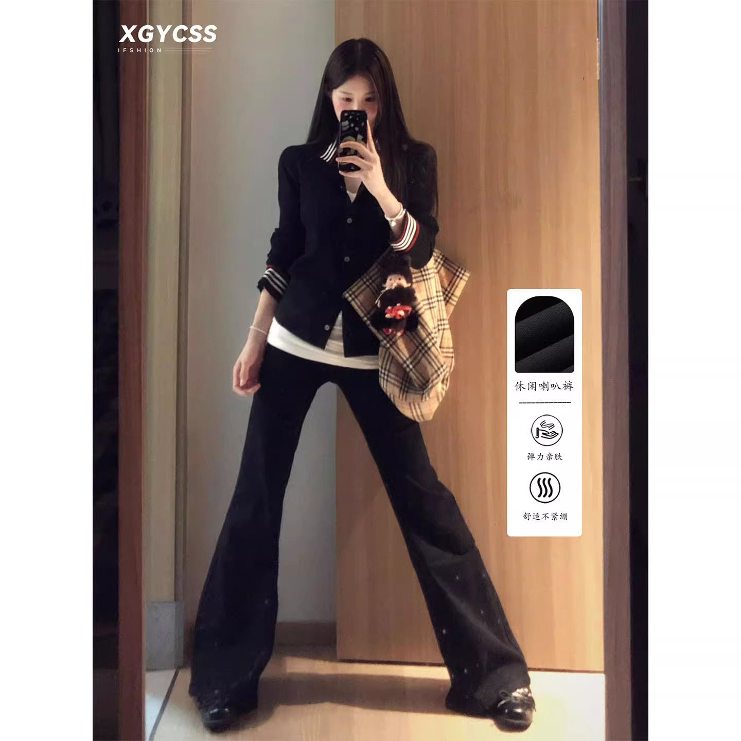 黑色微喇牛仔裤女秋季新款小个子不贴腿低腰弹力修身显瘦喇叭裤子