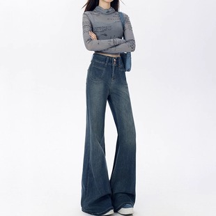 加绒加厚深蓝色美式微喇牛仔裤女秋冬宽松垂感不贴腿拖地喇叭裤子