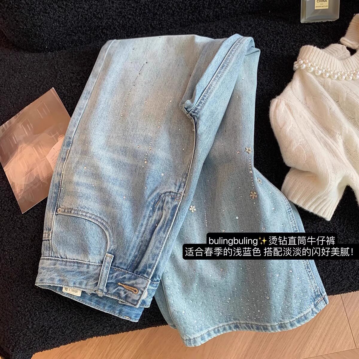 浅蓝色高级感气质烫钻直筒牛仔裤女2026新款春季时尚宽松显瘦裤子