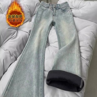 浅蓝色加绒加厚微喇牛仔裤女2025秋冬季新款修身显瘦弹力喇叭裤子