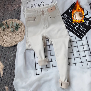 巨显瘦！时尚高腰排扣杏色加绒加厚牛仔裤女冬季棉裤浅色小脚裤潮