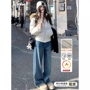 浅蓝色直筒加绒牛仔裤女2026冬季新款小个子高腰显瘦窄版阔腿裤子