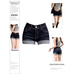 美式辣妹性感弹力卷边牛仔短裤女夏季复古蓝高腰修身显瘦阔腿热裤