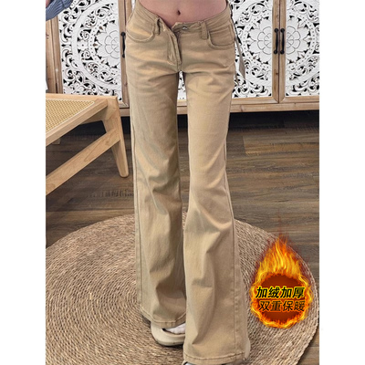 卡其色小个子加绒微喇牛仔裤女2025秋冬新款垂感直筒不贴腿喇叭裤