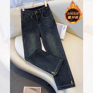加绒烟管牛仔裤女秋冬季2025新款高腰显瘦女士爆款小个子直筒裤子