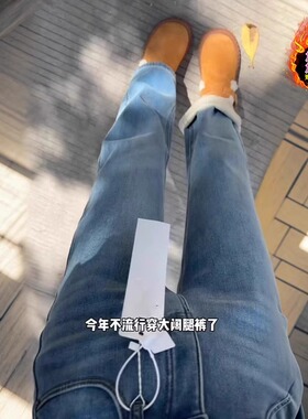 蓝色加绒直筒牛仔裤女2026春秋季新款大码胖mm高腰显瘦窄版阔腿裤