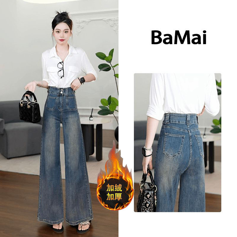 高腰微喇裤牛仔裤女2024年秋季加绒弹力韩版阔腿宽松直筒显瘦长裤