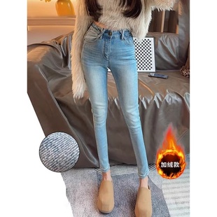 复古高腰修身加绒铅笔牛仔裤女冬季加厚保暖弹力配靴子紧身小脚裤