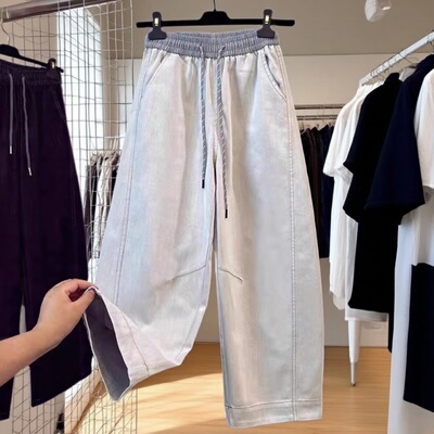 韩版轻奢阔腿牛仔裤女春季新款大码宽松显瘦九分老钱风弯刀香蕉裤