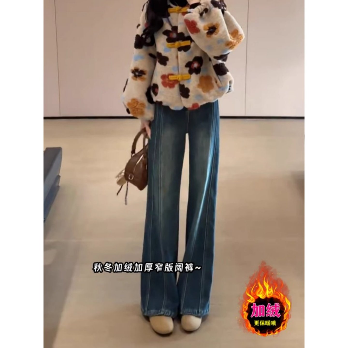 复古蓝加绒直筒牛仔裤女冬季新款大码显瘦高腰宽松加厚窄版阔腿裤