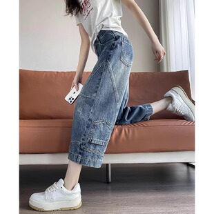 八分阔腿牛仔裤女2026新款夏季薄款美式拼接弯刀裤小个子九分裤子