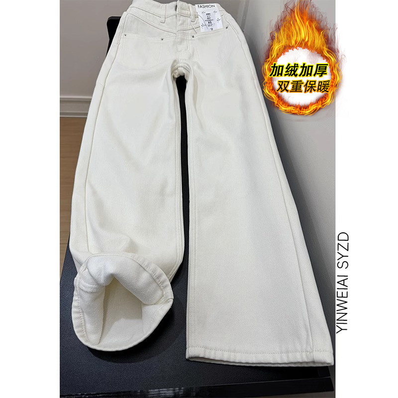 高个子加长米白色直筒牛仔裤女2024秋冬加绒宽松高腰显瘦阔腿长裤