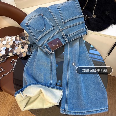 百搭四季色~加绒加厚高腰微喇牛仔裤女弹力修身提臀显瘦喇叭裤子