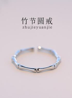 极细时尚个性素圈竹节开口指环女